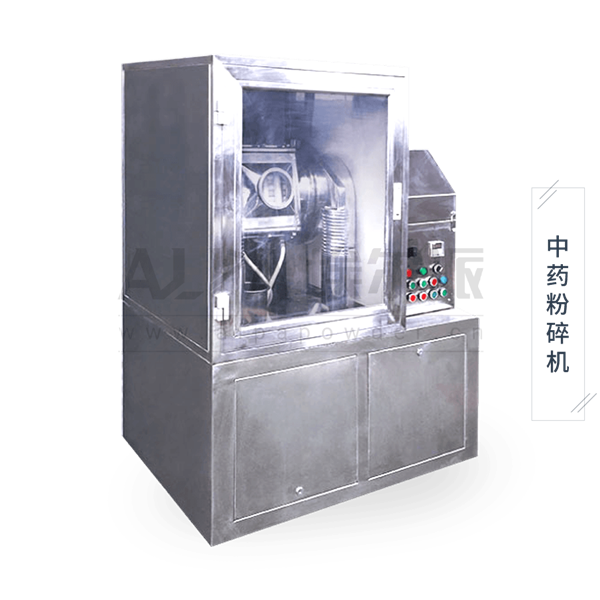 超微<a href=http://www.jkbxjx.cn/chanpin/125.html target=_blank class=infotextkey>中藥粉碎</a>機